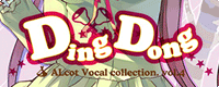 ALcot Vocal collection.vol.4 『Ding Dong』